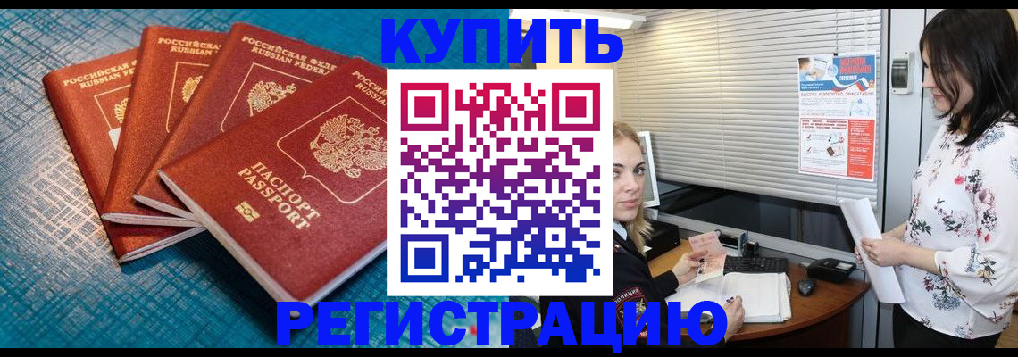 форма 3 в Рудне